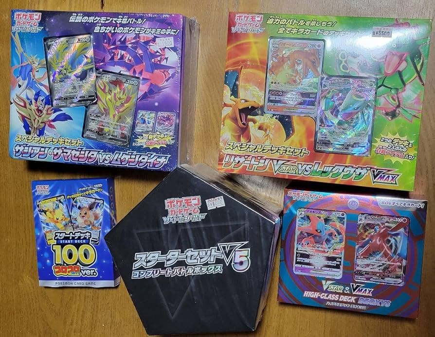 ポケカまとめ売り画像のもの